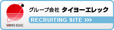 �O���[�v��� �^�C���[�G���b�N RECRUITING SITE