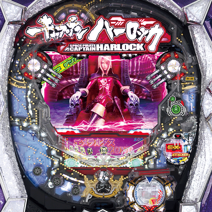 デジハネCRAキャプテンハーロック