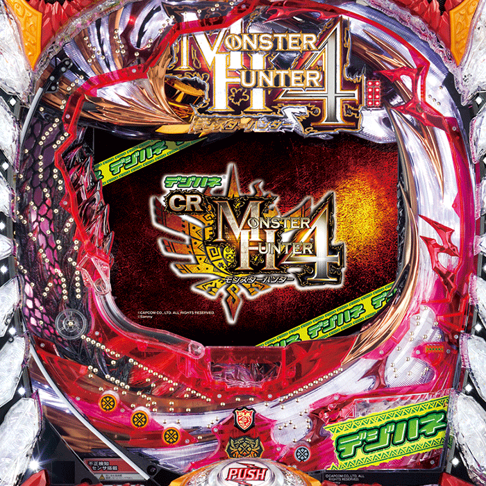 デジハネCRモンスターハンター4