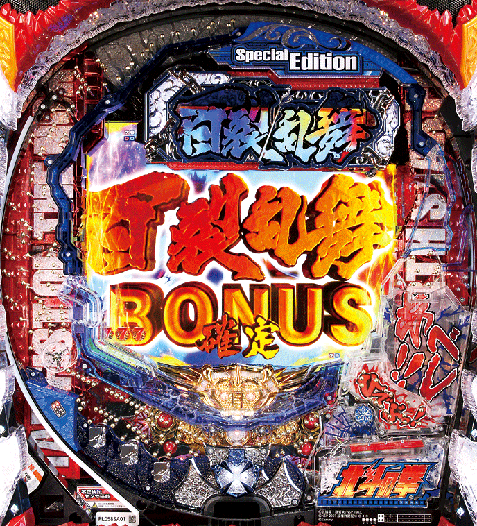 ぱちんこCR北斗の拳7百裂乱舞