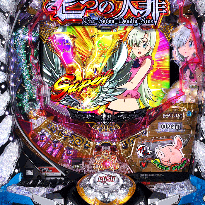 デジハネP七つの大罪 エリザベスVer.