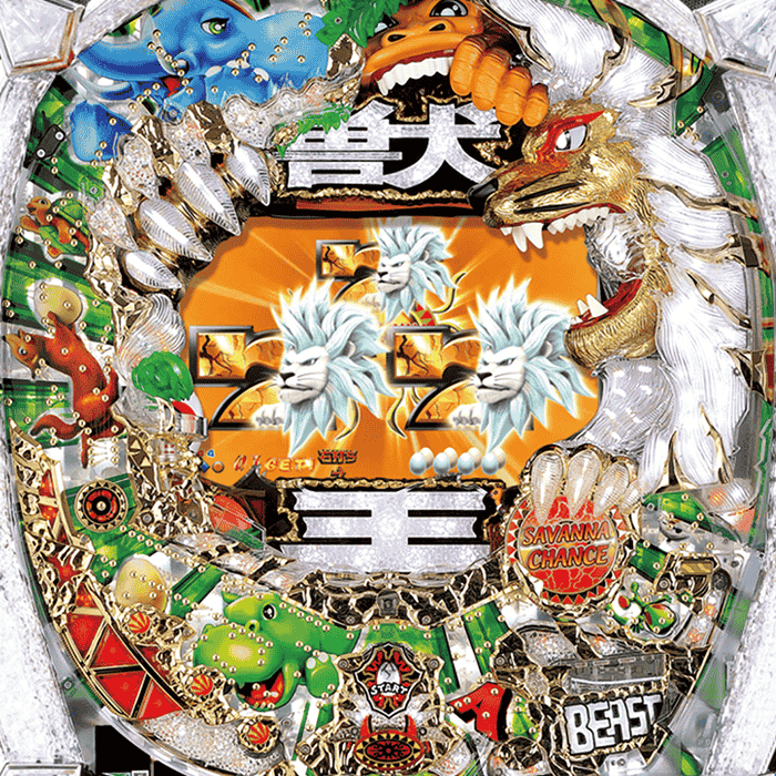 ぱちんこCR神獣王ライトミドルVer.
