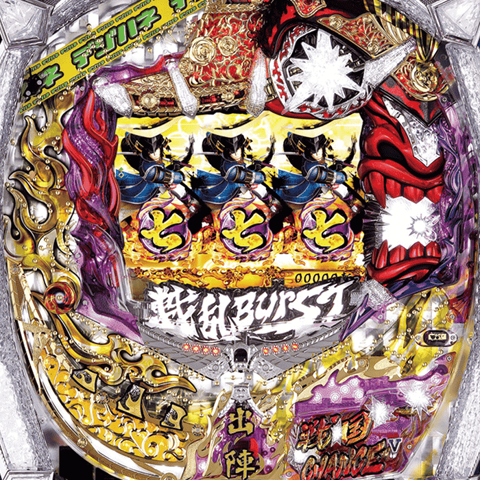 デジハネCR戦乱BurST!