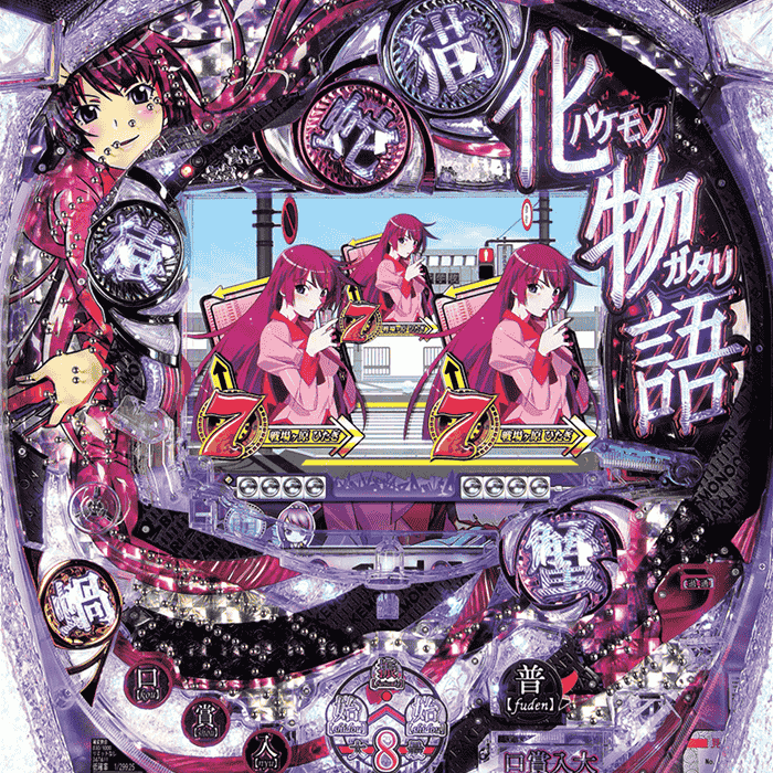 ぱちんこCR化物語