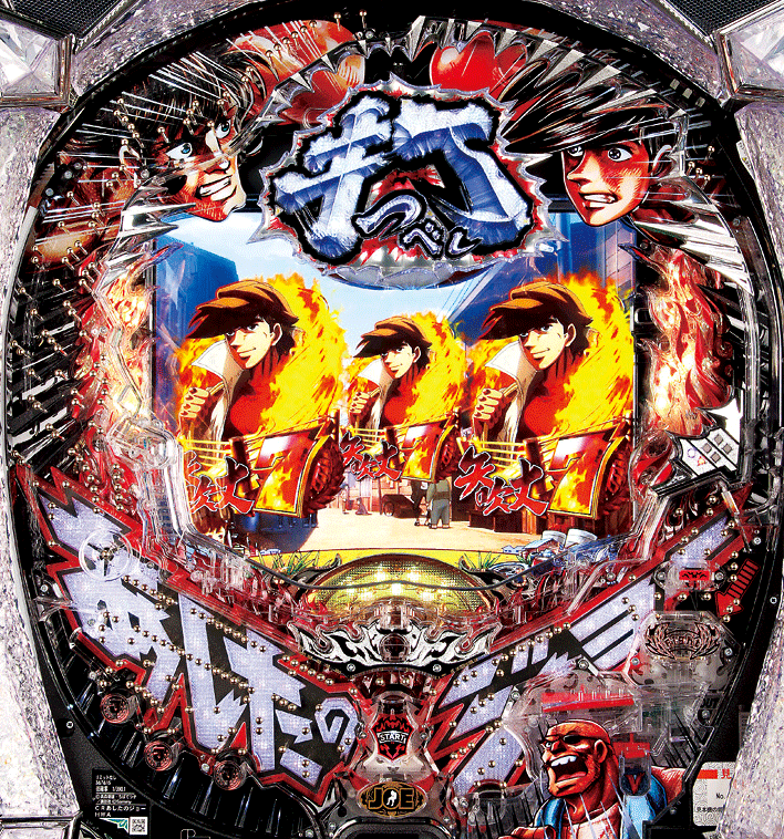 ぱちんこCRあしたのジョーFIGHTING FOR THE TOMORROW