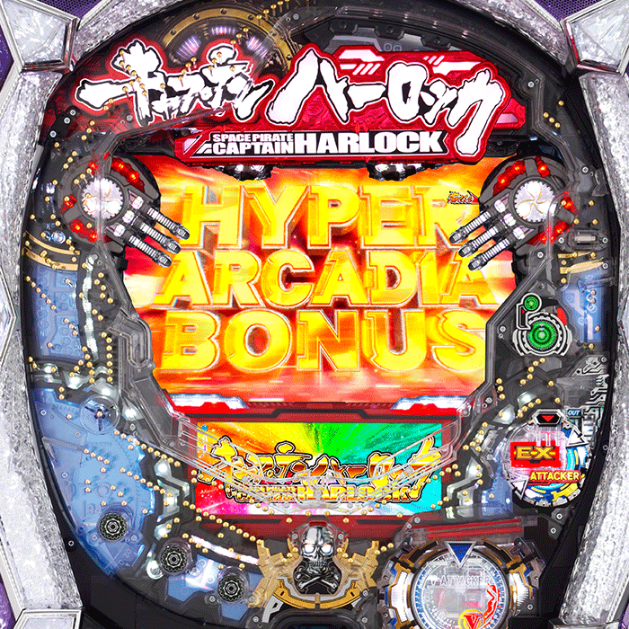 ぱちんこCRキャプテンハーロック