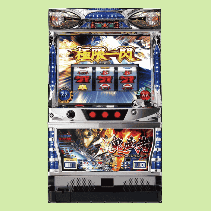 パチスロ新鬼武者