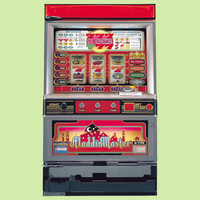 アラジンマスター