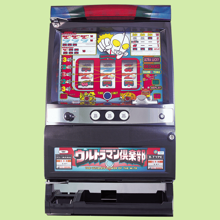 ウルトラマン倶楽部3