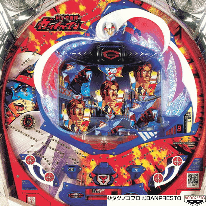 CRガッチャマン