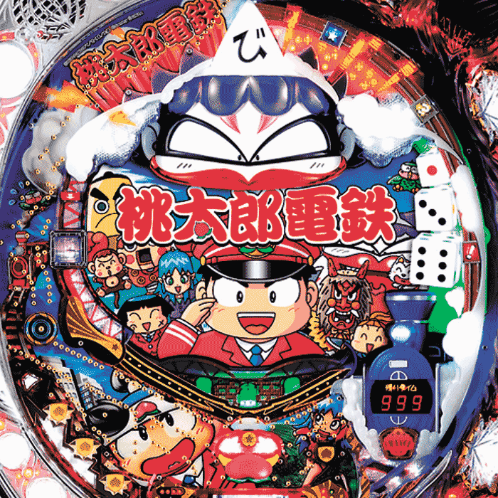 CR桃太郎電鉄