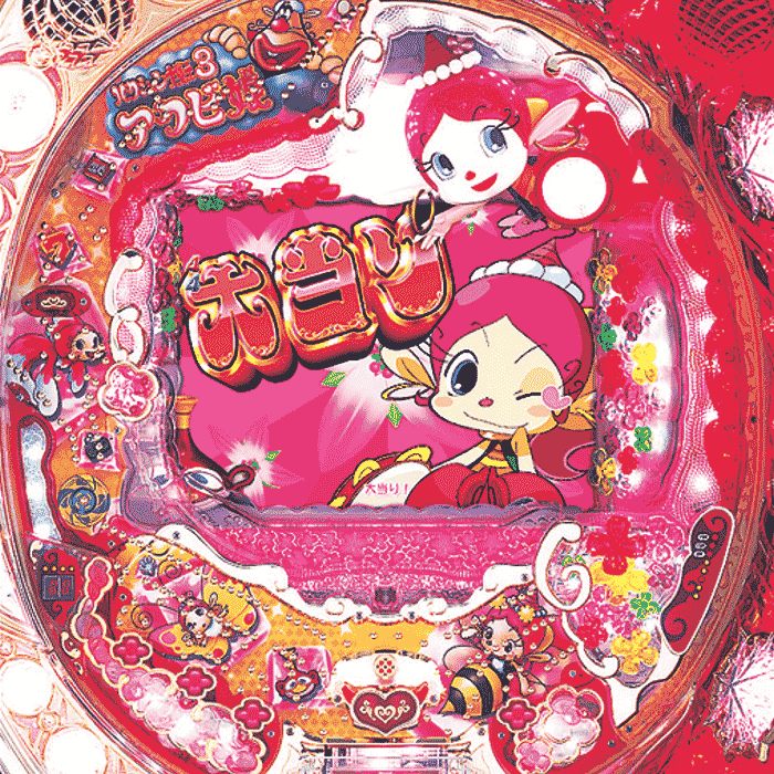 ぱちんこCRハクション大魔王3アクビ娘