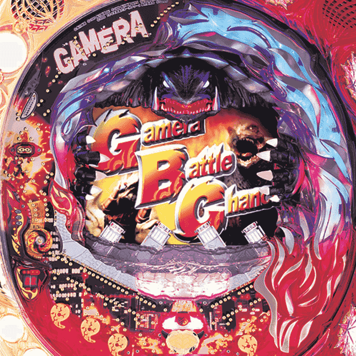 CRガメラTHE BATTLE PACHINKO