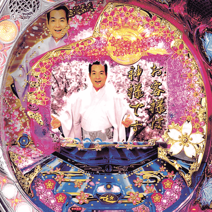 CR昭和伝説　三波春夫