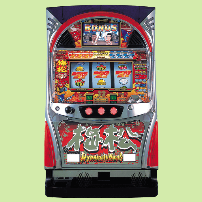 梅松ダイナマイトウェーブ