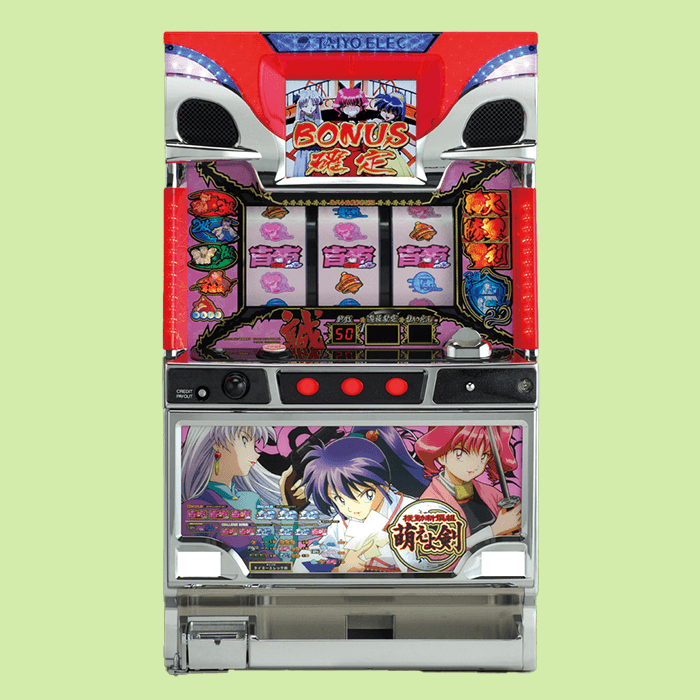 パチスロ機動新撰組 萌えよ剣