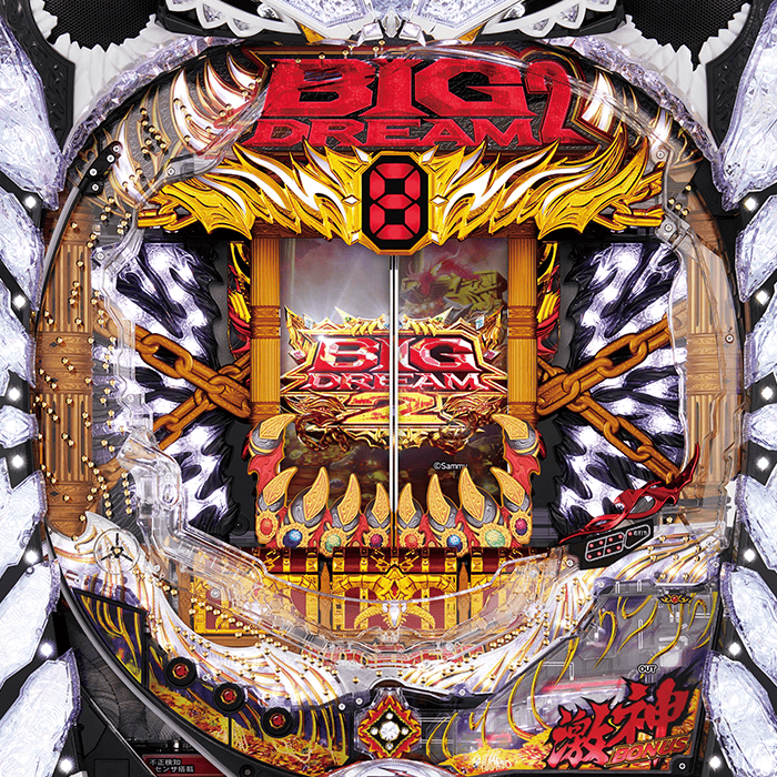 Pビッグドリーム2 激神