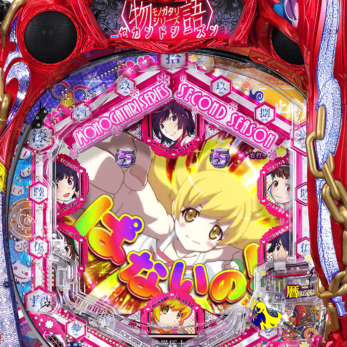 P 〈物語〉シリーズ セカンドシーズン