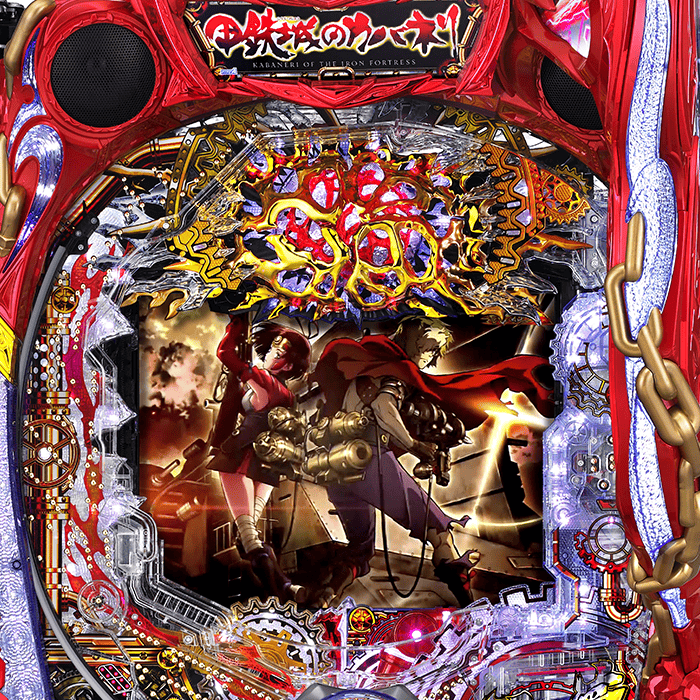 P甲鉄城のカバネリ 319覚醒ver./219覚醒ver.