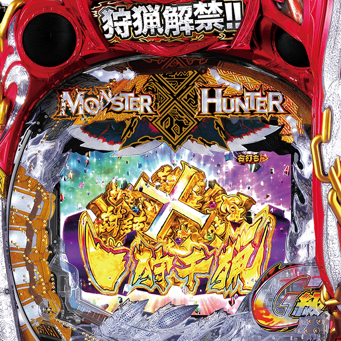 Pモンスターハンター ダブルクロス