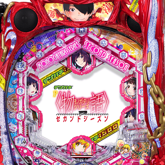 デジハネP〈物語〉シリーズ セカンドシーズン