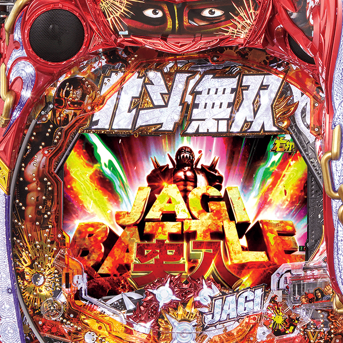 P真・北斗無双 第3章 ジャギの逆襲