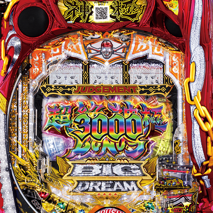 Pビッグドリーム3