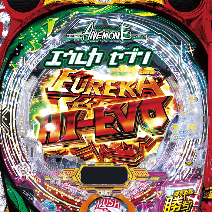 P交響詩篇エウレカセブン ANEMONE