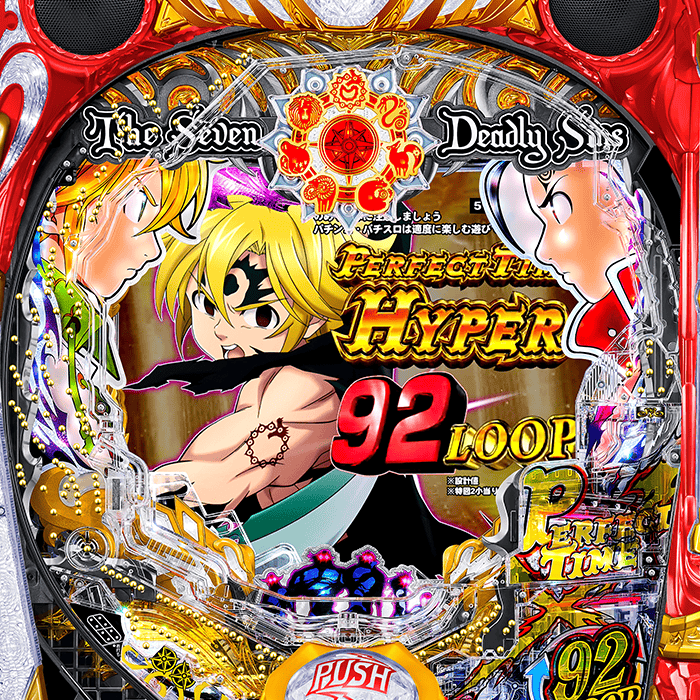 P七つの大罪2 神千斬りVER.