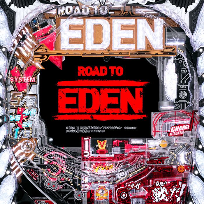 P ROAD TO EDEN