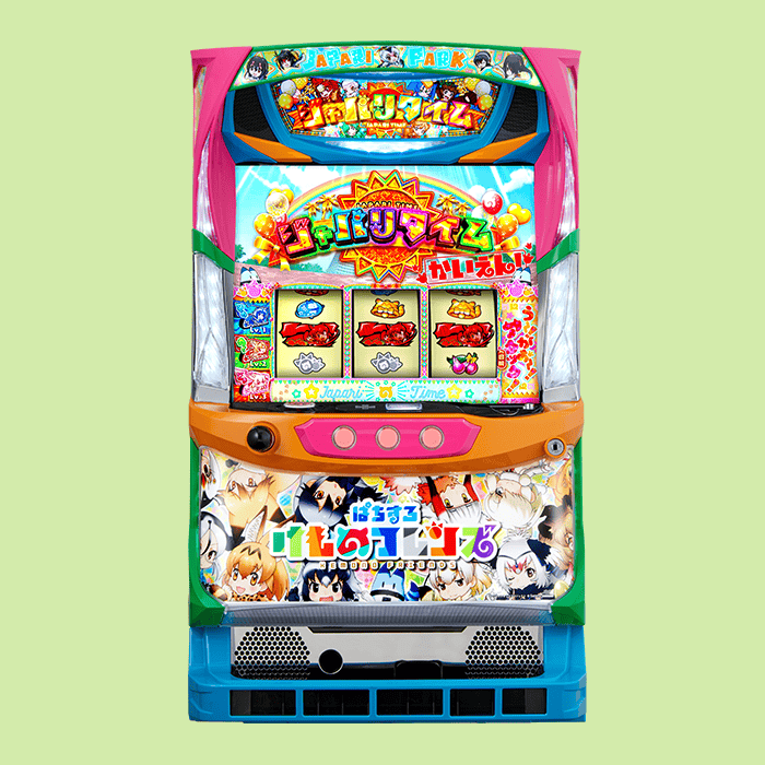 ぱちすろけものフレンズ