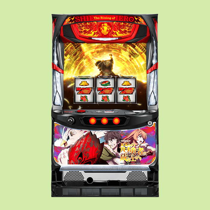 パチスロ盾の勇者の成り上がり