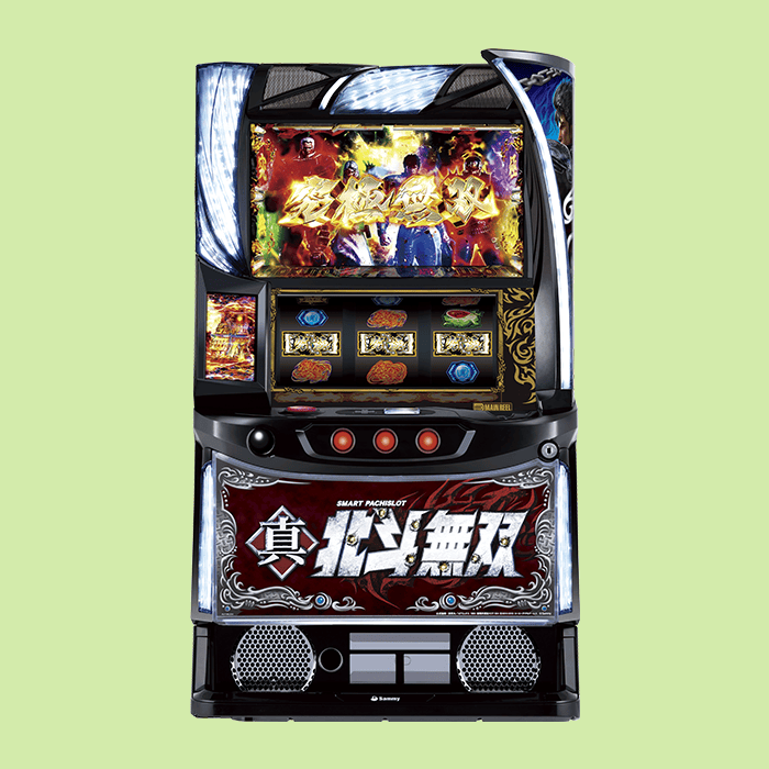 スマスロ真・北斗無双