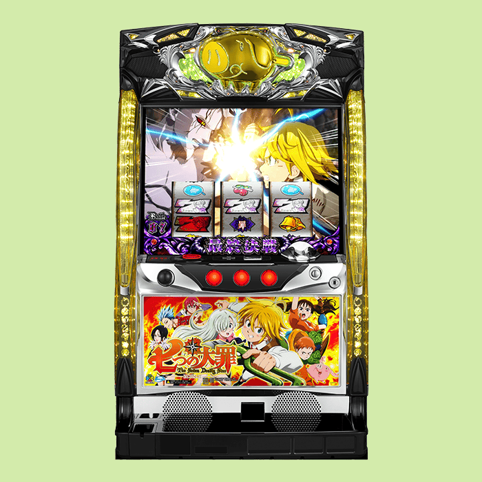 パチスロ七つの大罪