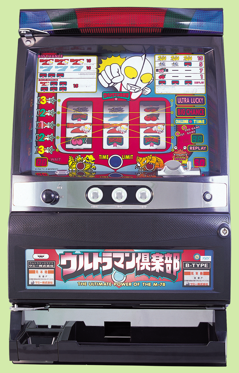 沿革｜企業情報｜サミー パチンコ・パチスロメーカー