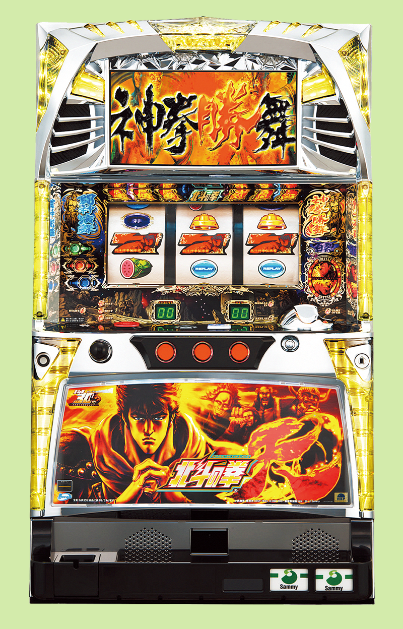 沿革｜企業情報｜サミー パチンコ・パチスロメーカー