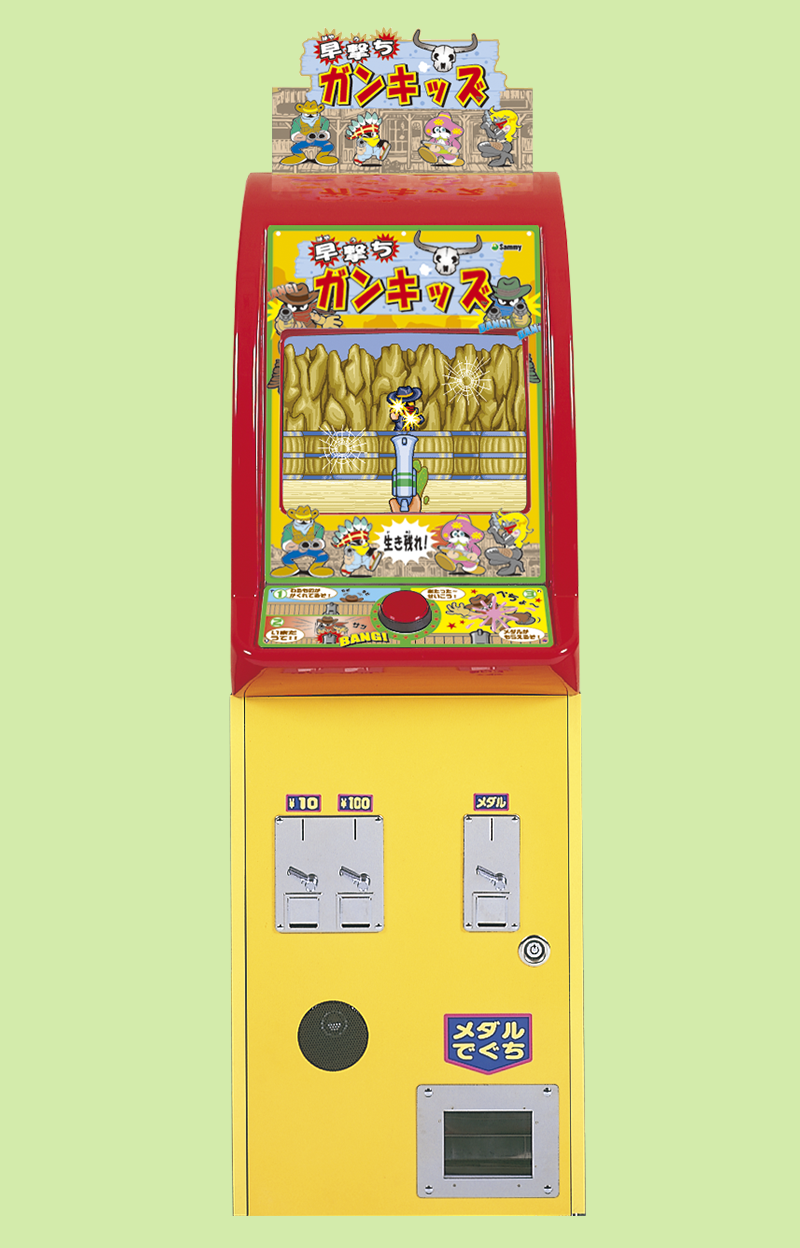 沿革｜企業情報｜サミー パチンコ・パチスロメーカー