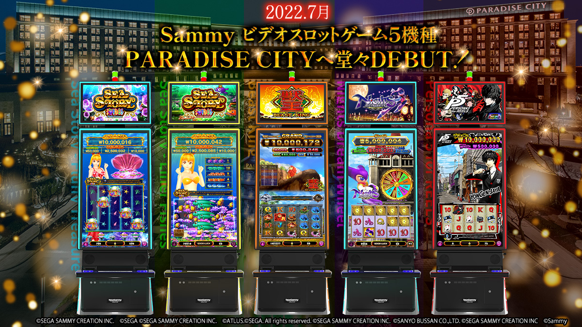 【国内即発送】 パチンコ＆パチスロ 小高い 機種紹介ビデオ アロマオイル