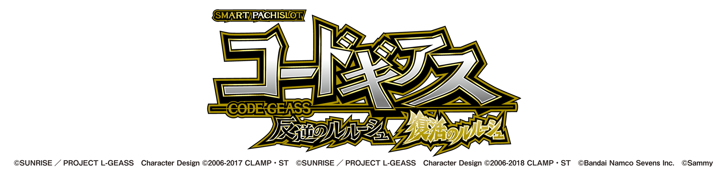 お知らせ詳細タイトル｜お知らせ一覧｜サミー パチンコ・パチスロメーカー