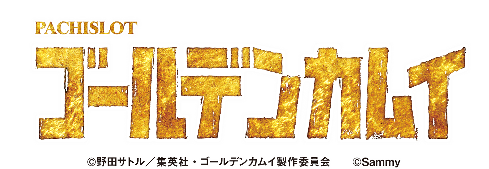 お知らせ詳細タイトル｜お知らせ一覧｜サミー パチンコ・パチスロメーカー