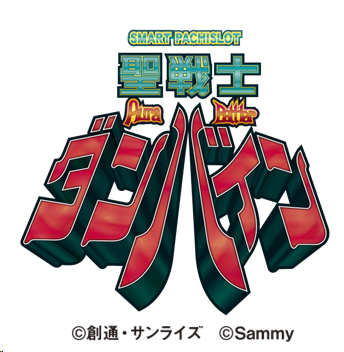 お知らせ詳細タイトル｜お知らせ一覧｜サミー パチンコ・パチスロメーカー