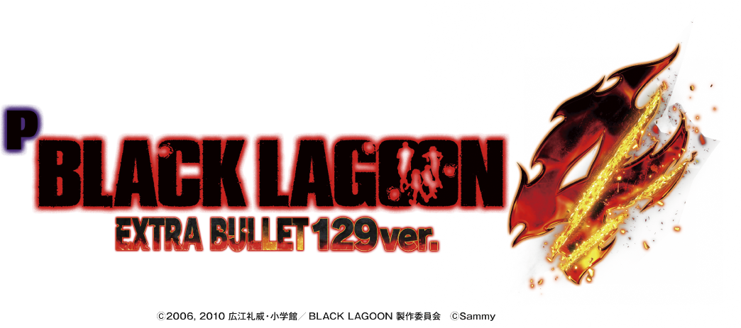 Pブラックラグーン4 EXTRA BULLET 129ver.