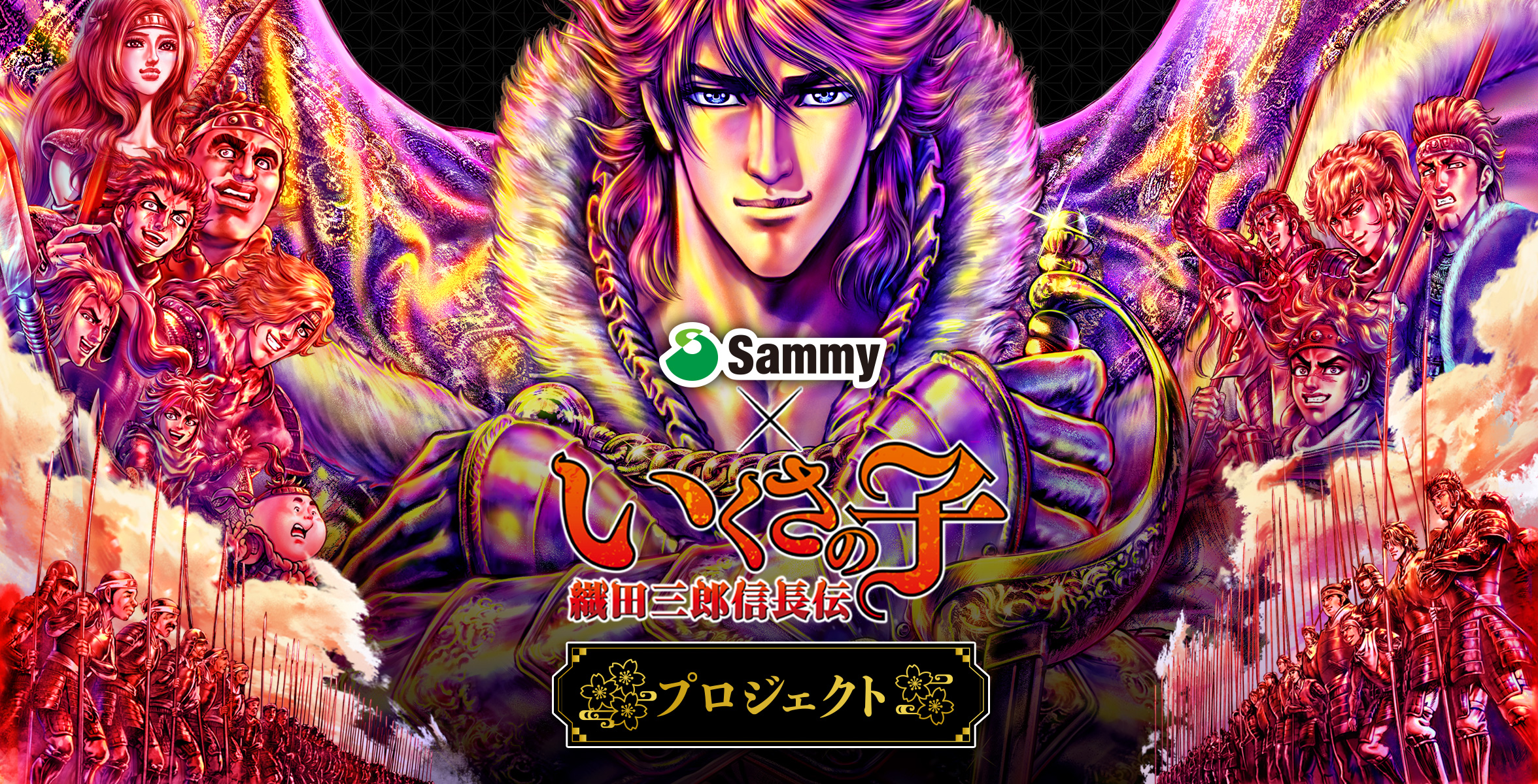 サミー パチンコ パチスロメーカー サミー パチンコ パチスロメーカー