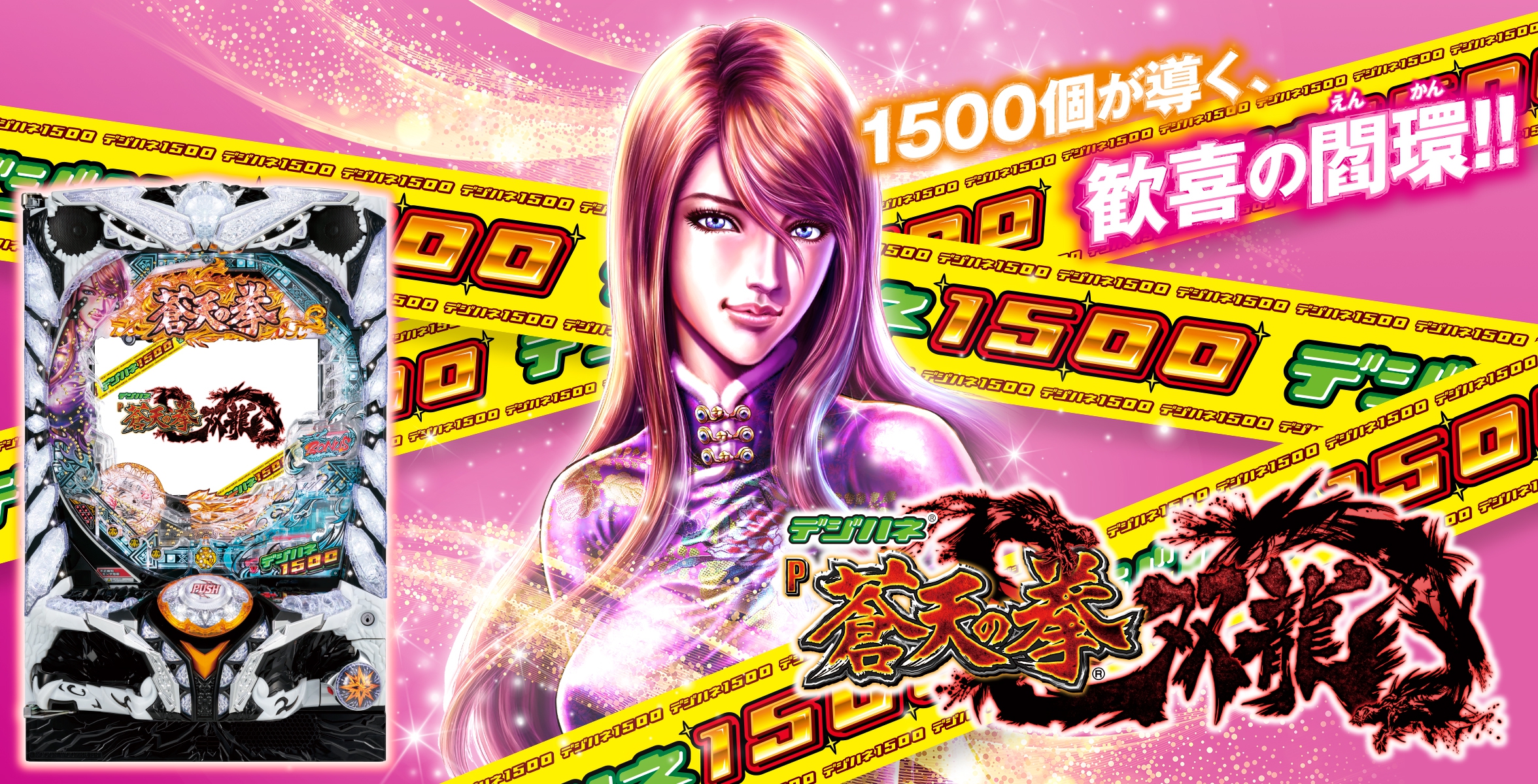 サミー パチンコ パチスロメーカー