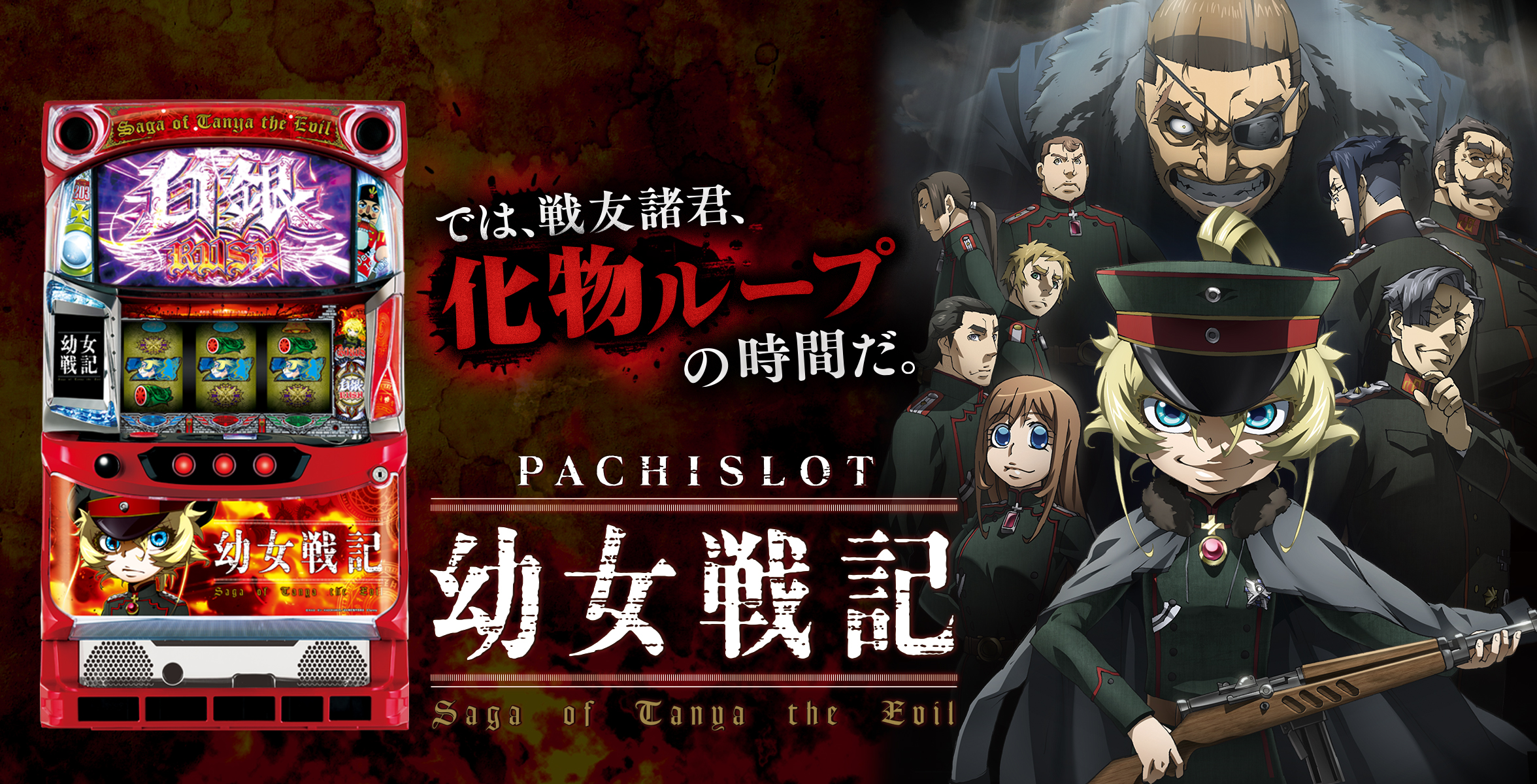 サミー パチンコ パチスロメーカー