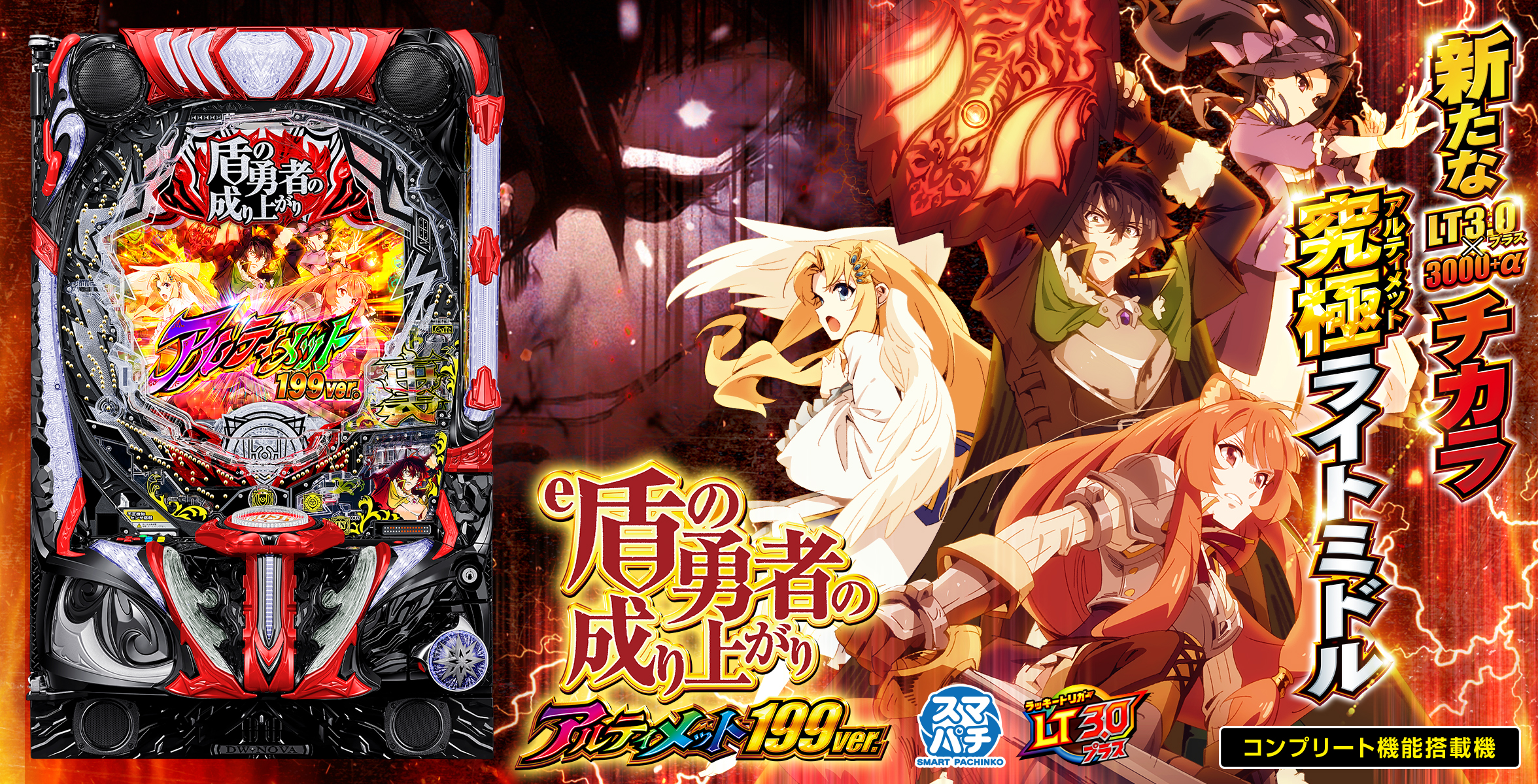 サミー パチンコ・パチスロメーカー