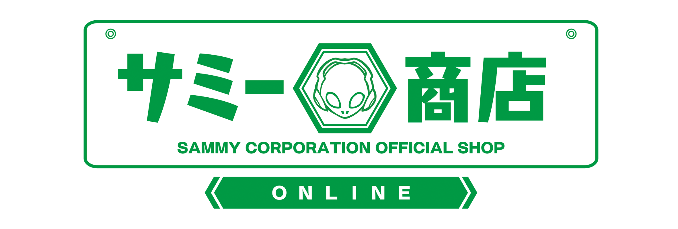 サミー商店