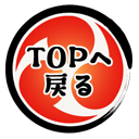PAGETOP