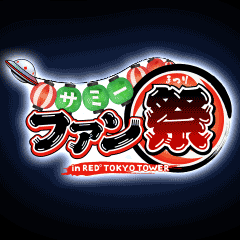 機種タイトル******