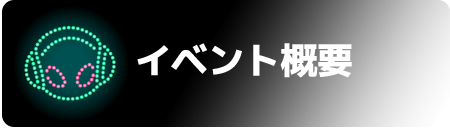 トップ